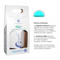 Next κουτί-τσάντα κρασιού οικολογικό για 2 μπουκάλια Υ36,5x17x8εκ. Δυνατότητα εκτύπωσης