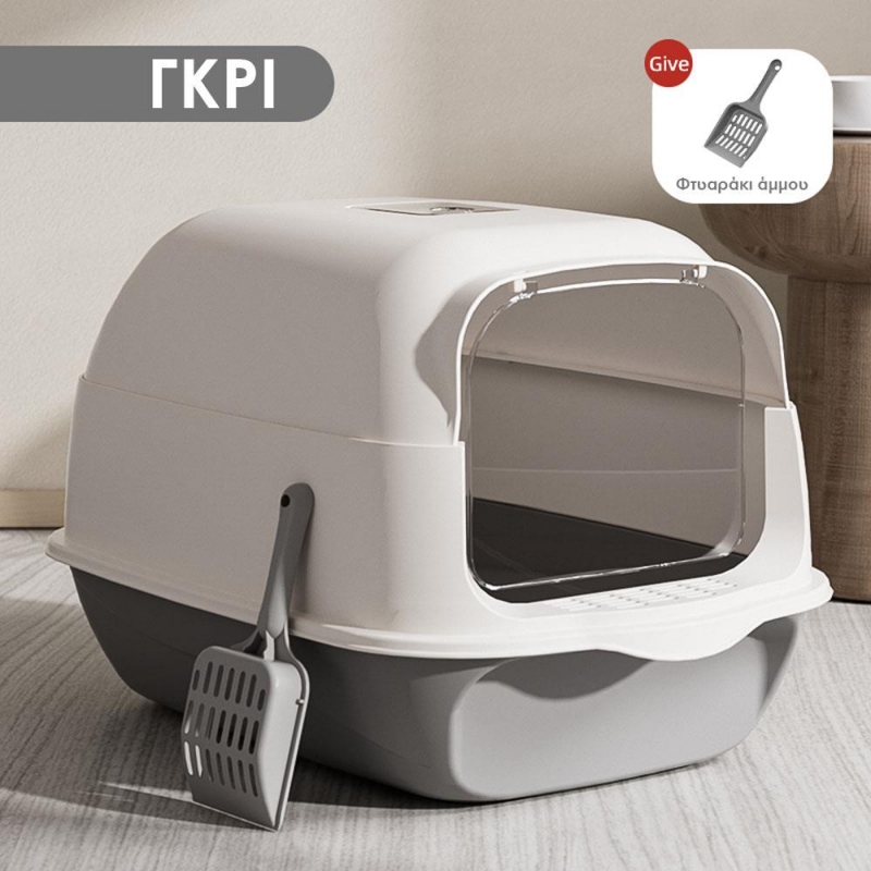 Τουαλέτα γάτας με καπάκι - πορτάκι γκρι 50×35×35εκ.