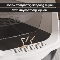 Τουαλέτα γάτας με καπάκι - πορτάκι γκρι 50×35×35εκ.