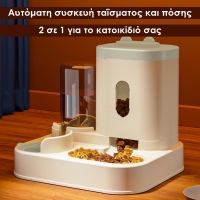 Ταΐστρα - ποτίστρα κατοικιδίων γκρι Υ27×27×23εκ.