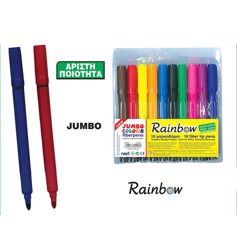 Rainbow μαρκαδόροι ζωγραφικής  jumbo με χοντρή μύτη 10χρώμ.