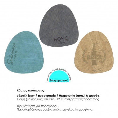 Next σετ 6 σουβέρ ECOLEATHER 2 όψεων 11x11εκ. bali γκρι . Δυνατότητα εκτύπωσης Next σετ 6 σουβέρ ECOLEATHER 2 όψεων 11x11εκ. bali γκρι . Δυνατότητα εκτύπωσης