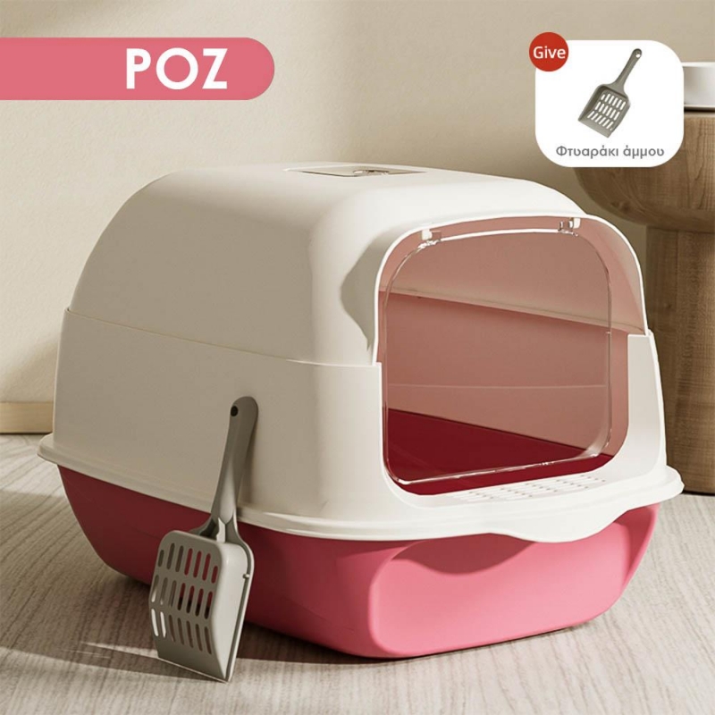 Τουαλέτα γάτας με καπάκι - πορτάκι ροζ 50×35×35εκ.