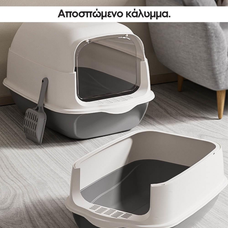 Τουαλέτα γάτας με καπάκι - πορτάκι ροζ 50×35×35εκ.