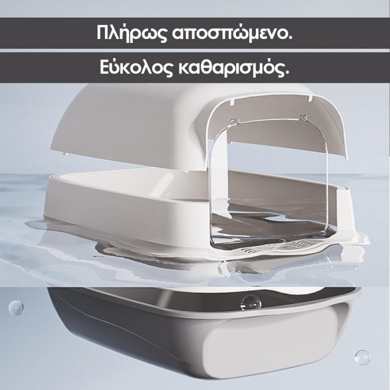 Τουαλέτα γάτας με καπάκι - πορτάκι ροζ 50×35×35εκ.