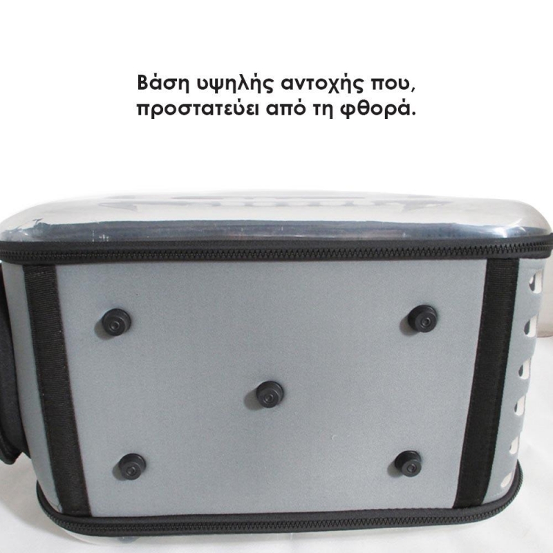 Τσάντα μεταφοράς κατοικιδίου PET διαφανής γκρι Υ28.5×42×32εκ.