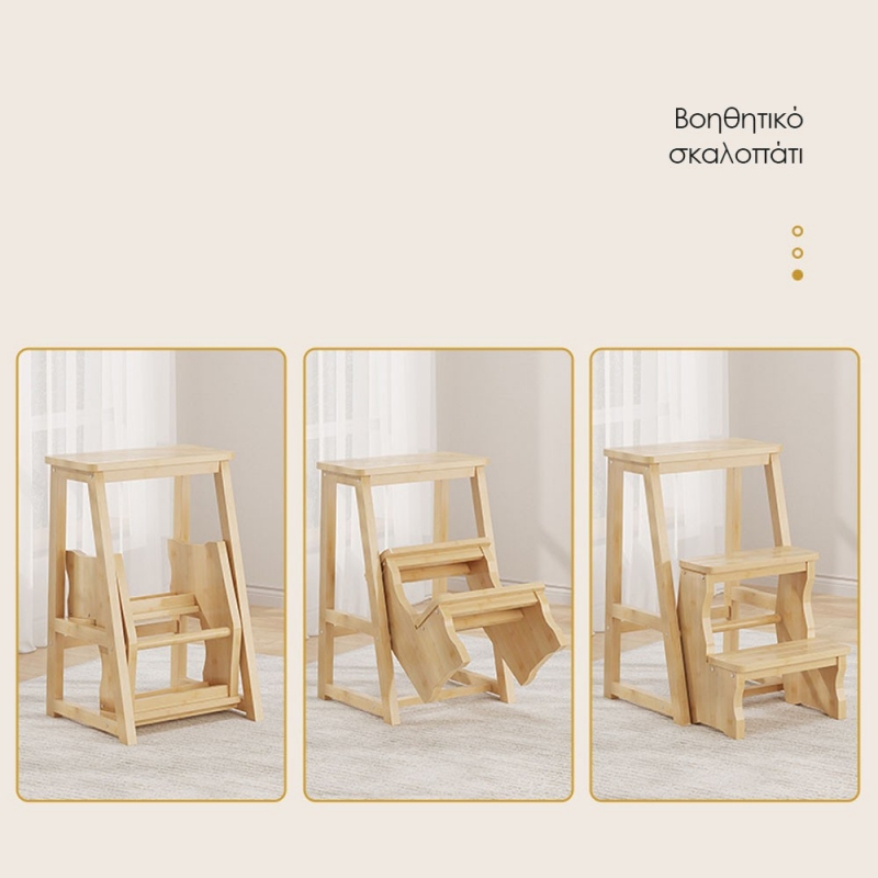 Σκάλα - σκαμπό Nextdeco μπαμπού Υ64x43x57εκ.