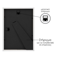 Κορνίζα τοίχου ξύλινη λευκή με ακρυλικό τζάμι Υ30x21εκ. Κορνίζα τοίχου ξύλινη λευκή με ακρυλικό τζάμι Υ30x21εκ.