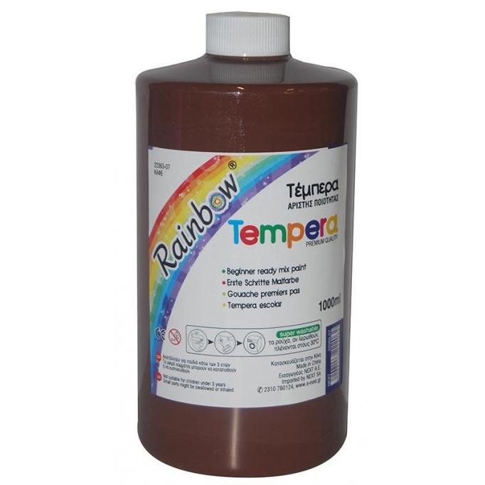 Rainbow τέμπερα καφέ 1000ml