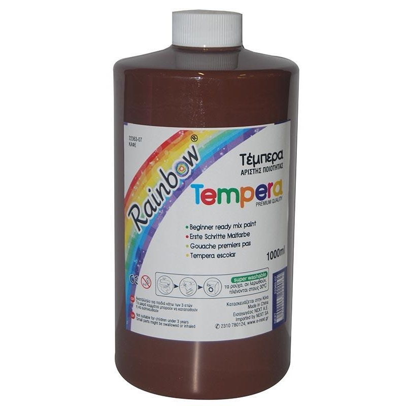 Rainbow τέμπερα καφέ 1000ml