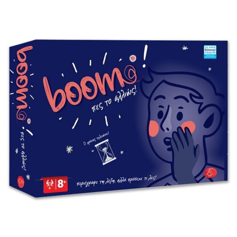 Επιτραπέζιο παιχνίδι "Boom, πες το αλλιώς" Υ7,5x42x25εκ. Επιτραπέζιο παιχνίδι "Boom, πες το αλλιώς" Υ7,5x42x25εκ.