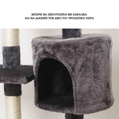 Γατόδεντρο - Ονυχοδρόμιο με φωλιά - πλατφόρμες μπεζ Υ116×40×40εκ.