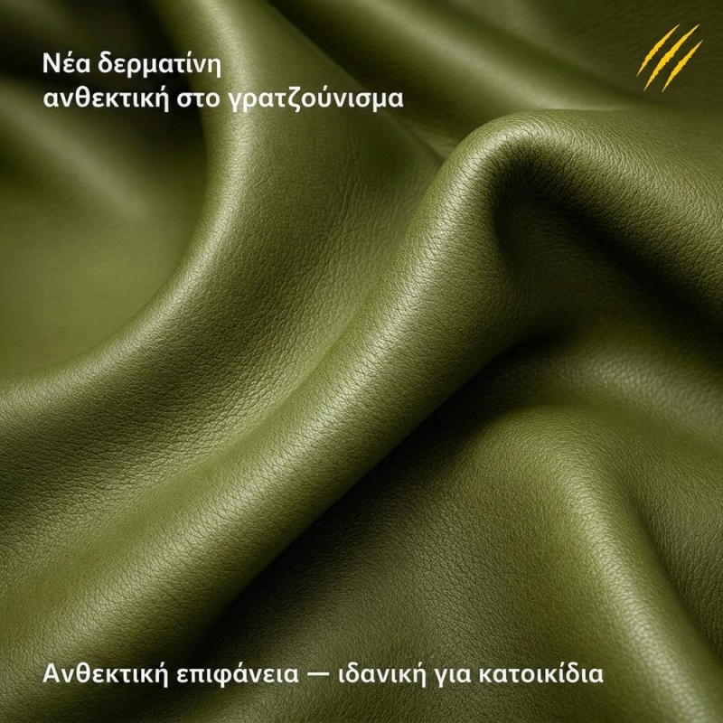 Καναπές τριθέσιος Nextdeco Togo eco leather χακί Υ70x174x102εκ.