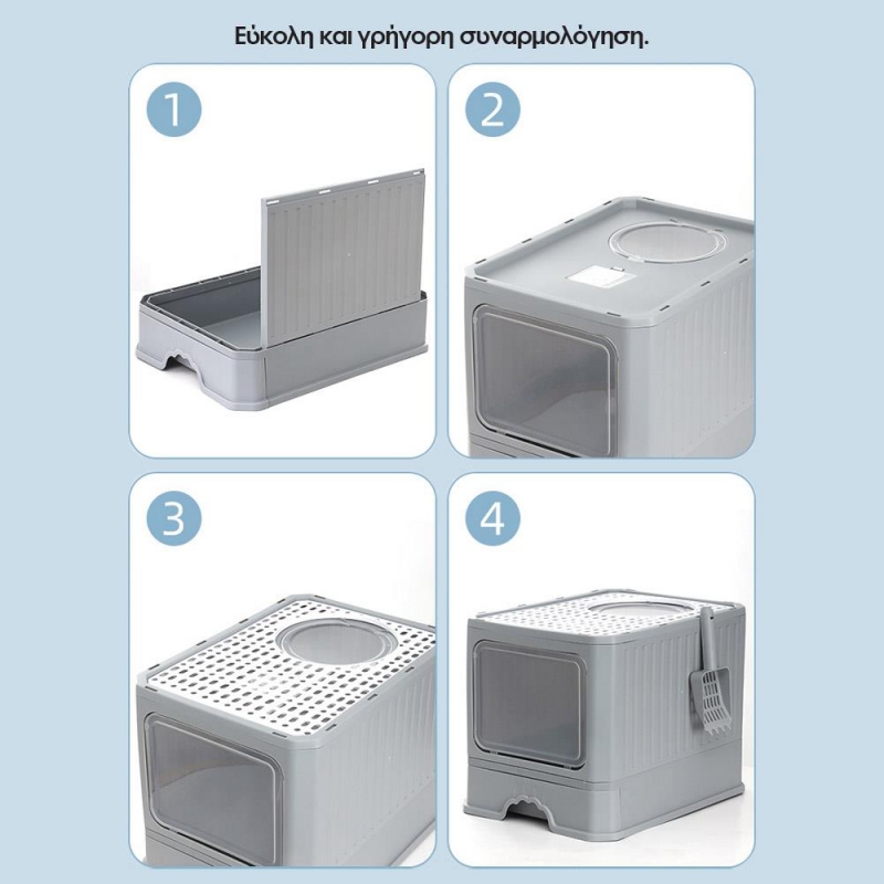 Κλειστή τουαλέτα γάτας με συρτάρι γκρι 50×40×40εκ.