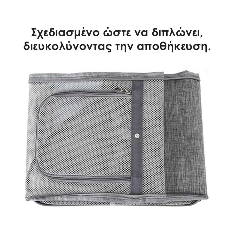 Τσάντα μεταφοράς κατοικιδίων γκρι Υ42×34×28εκ.