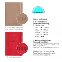 Next Premium μαύρο τετράδιο Dots flexi λάστιχο 2 θέματα 80 φύλλα 17x25εκ. Δυνατότητα εκτύπωσης