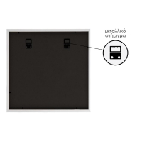 Κορνίζα τοίχου ξύλινη λευκή με ακρυλικό τζάμι 40x40εκ.