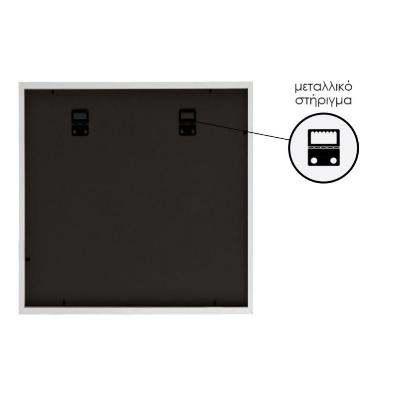 Κορνίζα τοίχου ξύλινη λευκή με ακρυλικό τζάμι 40x40εκ.