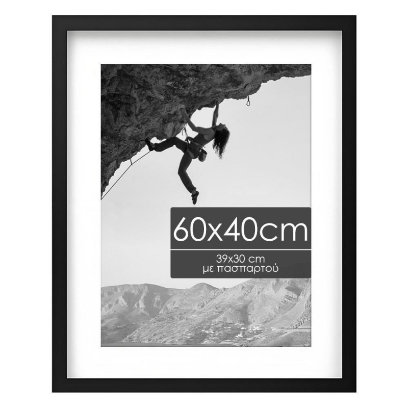 Κορνίζα τοίχου ξύλινη μαύρη με ακρυλικό τζάμι 60x40εκ.