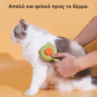 Βούρτσα περιποίησης κατοικιδίων πράσινη Υ20.5×8×2εκ.