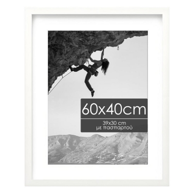 Κορνίζα τοίχου ξύλινη λευκή με ακρυλικό τζάμι 60x40εκ.