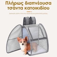 Τσάντα μεταφοράς κατοικιδίων μαύρη Υ42×34×28εκ.