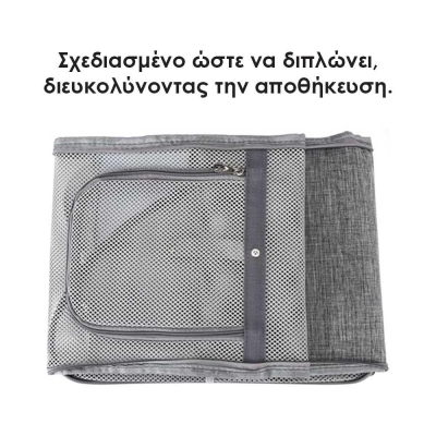 Τσάντα μεταφοράς κατοικιδίων μαύρη Υ42×34×28εκ.