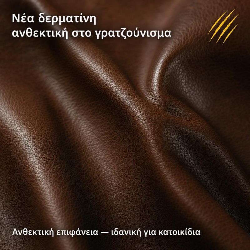 Καναπές τριθέσιος Nextdeco Togo eco leather καφέ Υ70x174x102εκ.