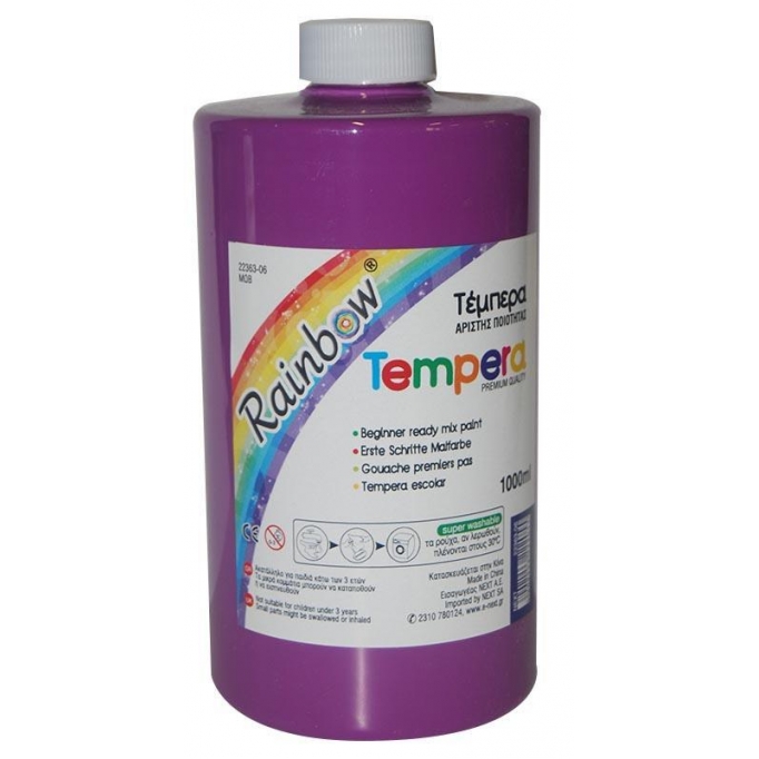 Rainbow τέμπερα μωβ 1000ml