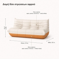 Καναπές τριθέσιος Nextdeco Togo eco leather μαύρο Υ70x174x102εκ.
