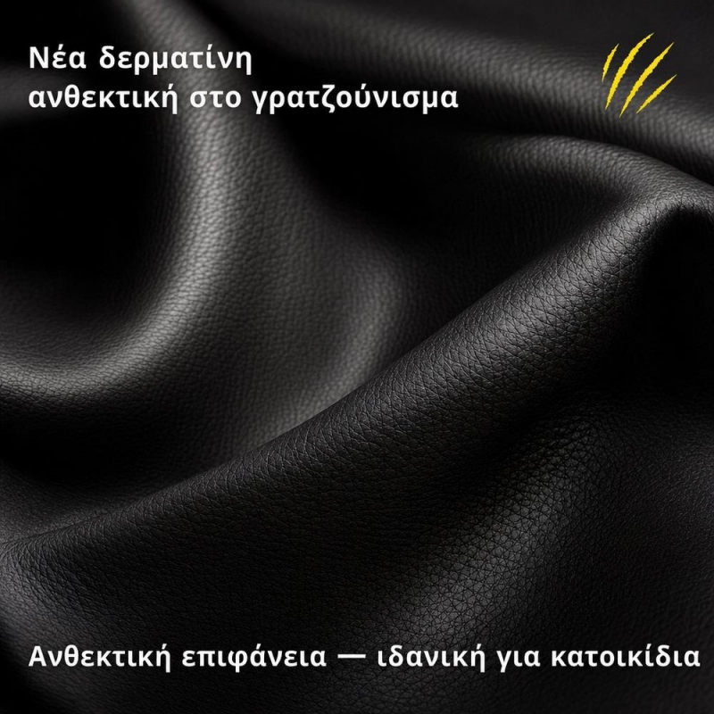 Καναπές τριθέσιος Nextdeco Togo eco leather μαύρο Υ70x174x102εκ.