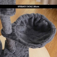 Γατόδεντρο - Ονυχοδρόμιο με πολλαπλά επίπεδα MDF Υ138×48×34εκ.