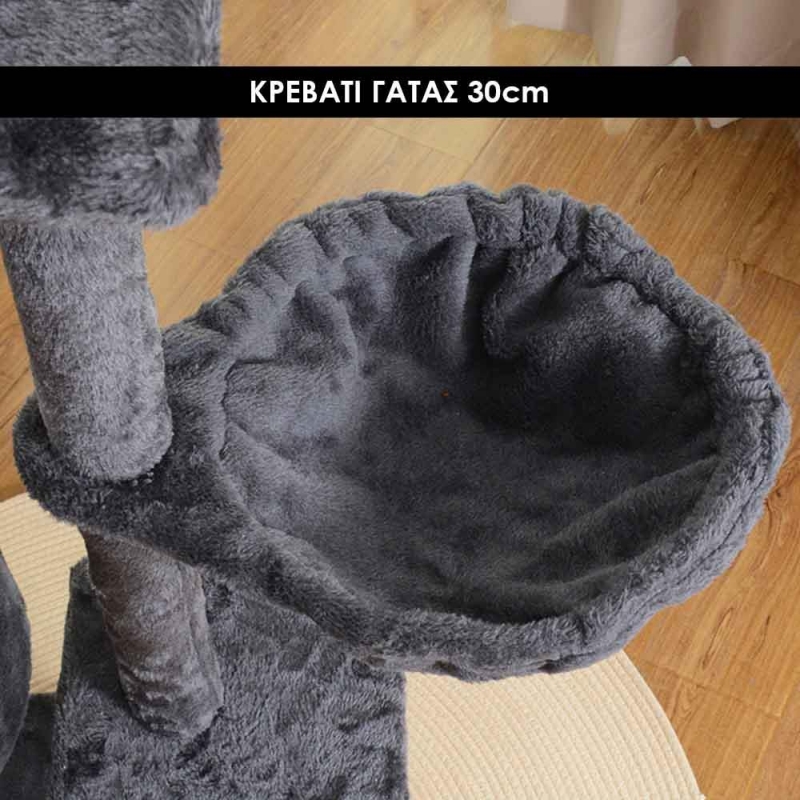 Γατόδεντρο - Ονυχοδρόμιο με πολλαπλά επίπεδα MDF Υ138×48×34εκ.