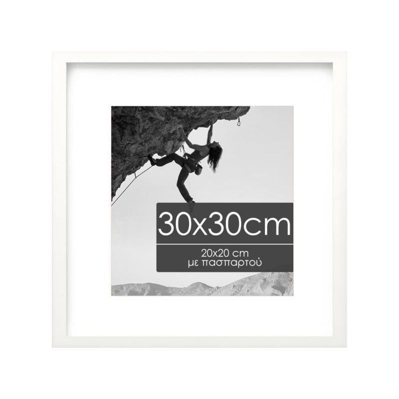 Κορνίζα τοίχου ξύλινη λευκή με ακρυλικό τζάμι 30x30εκ.