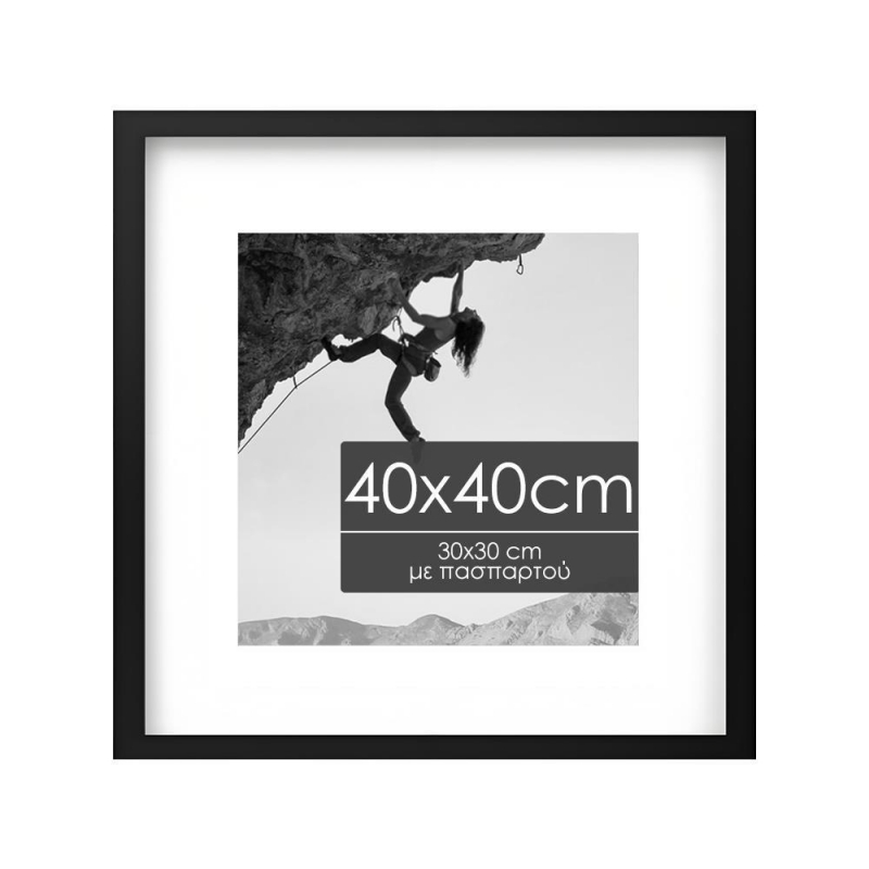 Κορνίζα τοίχου ξύλινη μαύρη με ακρυλικό τζάμι 40x40εκ.