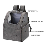 Τσάντα μεταφοράς κατοικιδίων μαύρη με δίχτυ Υ42×34×28εκ.