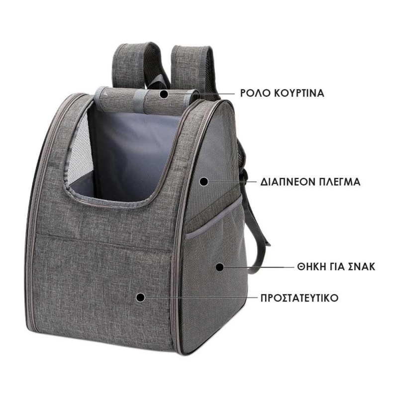 Τσάντα μεταφοράς κατοικιδίων μαύρη με δίχτυ Υ42×34×28εκ.