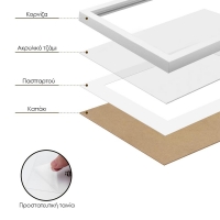 Κορνίζα τοίχου ξύλινη λευκή με ακρυλικό τζάμι 60x40εκ.