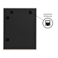 Κορνίζα τοίχου ξύλινη λευκή με ακρυλικό τζάμι Υ50x70εκ.