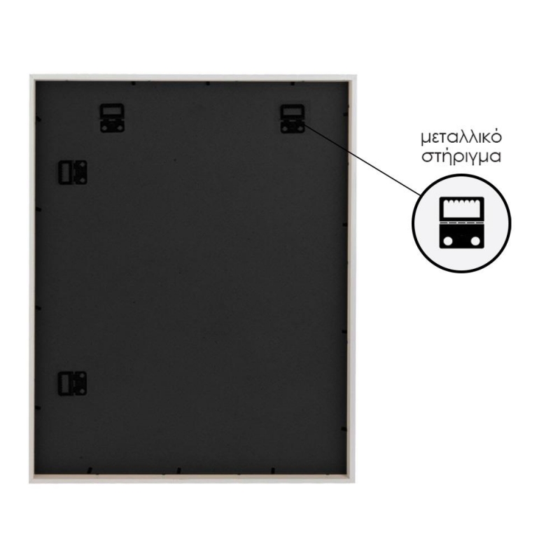 Κορνίζα τοίχου ξύλινη λευκή με ακρυλικό τζάμι Υ50x70εκ.