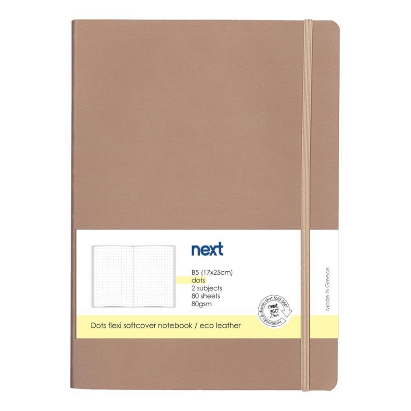 Next Premium μπεζ τετράδιο Dots flexi λάστιχο 2 θέματα 80 φύλλα 17x25εκ.