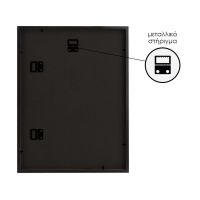 Κορνίζα τοίχου ξύλινη μαύρη με ακρυλικό τζάμι Υ40x30εκ.