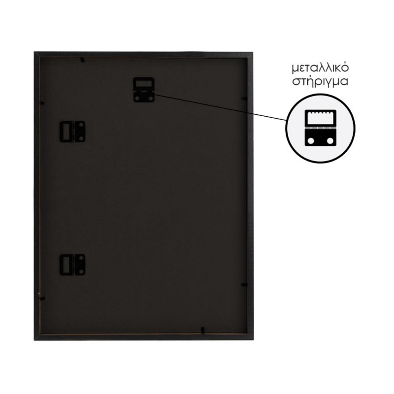 Κορνίζα τοίχου ξύλινη μαύρη με ακρυλικό τζάμι Υ40x30εκ.