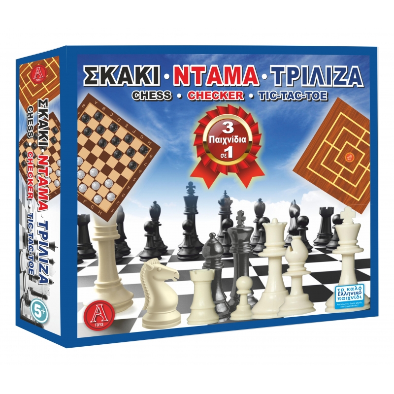 Σκάκι-ντάμα-τρίλιζα 32x32εκ.