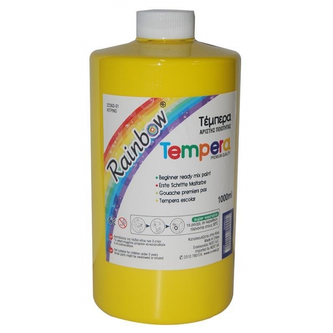 Rainbow τέμπερα κίτρινη 1000ml