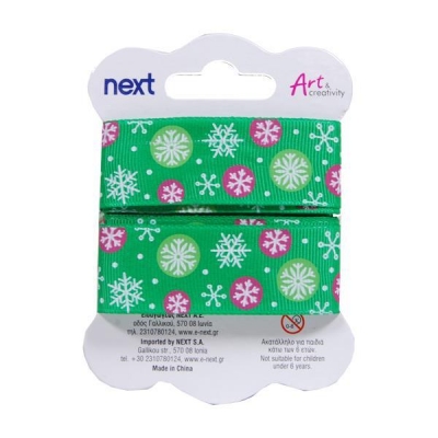 Κορδέλα χριστουγ. πράσινη  gross 2,5εκ.x 3 μέτρα Κορδέλα χριστουγ. πράσινη  gross 2,5εκ.x 3 μέτρα