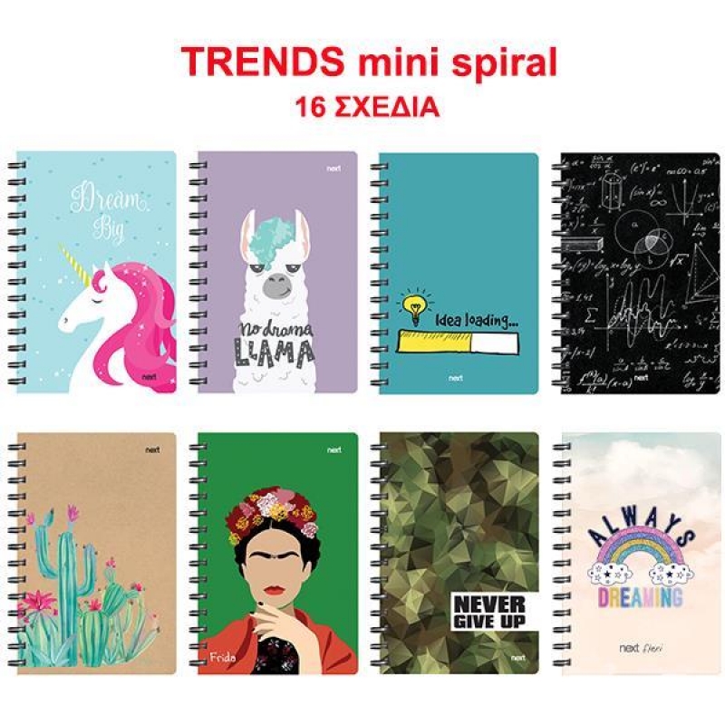 Next trends τετράδιο σπιράλ mini 8x12εκ. 64φ. Next trends τετράδιο σπιράλ mini 8x12εκ. 64φ.