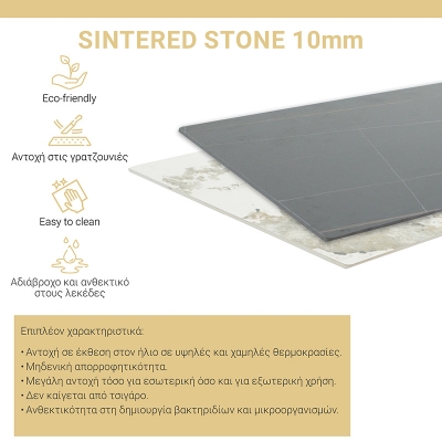 Τραπέζι Revello pakoworld sintered stone λευκό μαρμάρου-μαύρο 150x90x75εκ Τραπέζι Revello pakoworld sintered stone λευκό μαρμάρου-μαύρο 150x90x75εκ