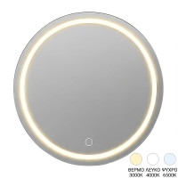 Καθρέπτης Deliza pakoworld led Φ70x2.5εκ Καθρέπτης Deliza pakoworld led Φ70x2.5εκ