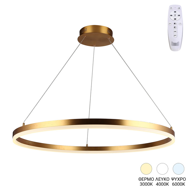 Φωτιστικό οροφής Nebrian pakoworld led μέταλλο χρυσό Φ60x15εκ Φωτιστικό οροφής Nebrian pakoworld led μέταλλο χρυσό Φ60x15εκ